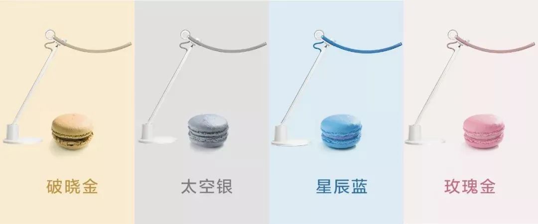 儿童护眼台灯哪个牌子好（推荐6款最好用的智能护眼灯）