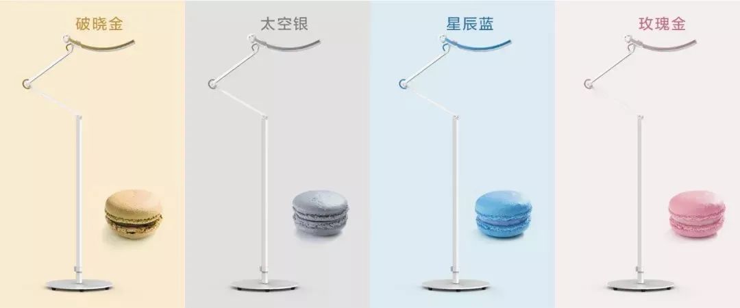 儿童护眼台灯哪个牌子好（推荐6款最好用的智能护眼灯）