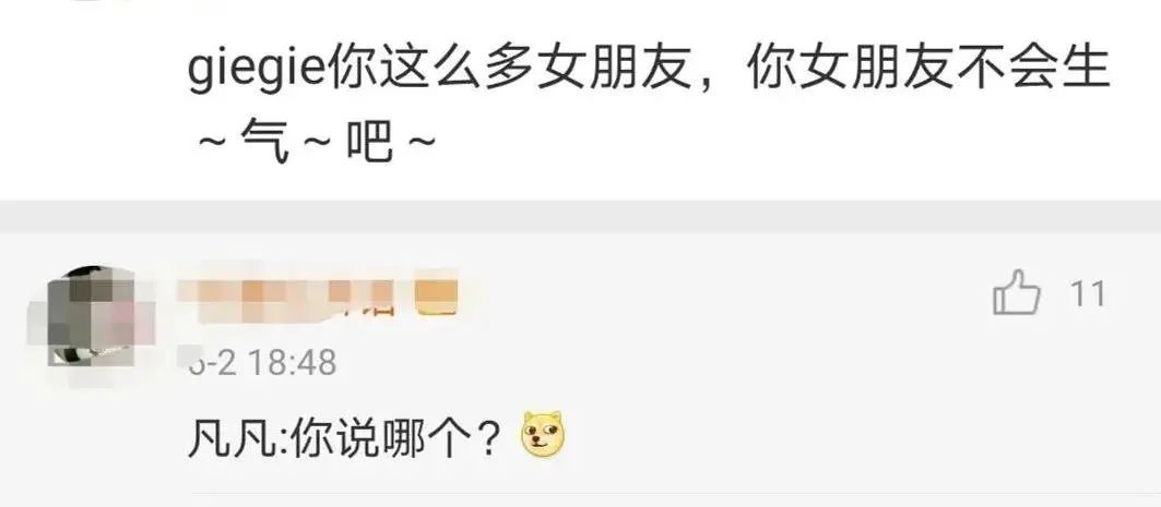 有多少男明星应该打包送进男德学院