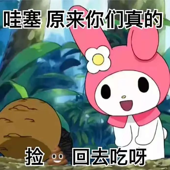 有多少男明星应该打包送进男德学院