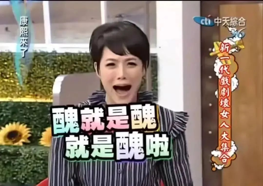 有多少男明星应该打包送进男德学院