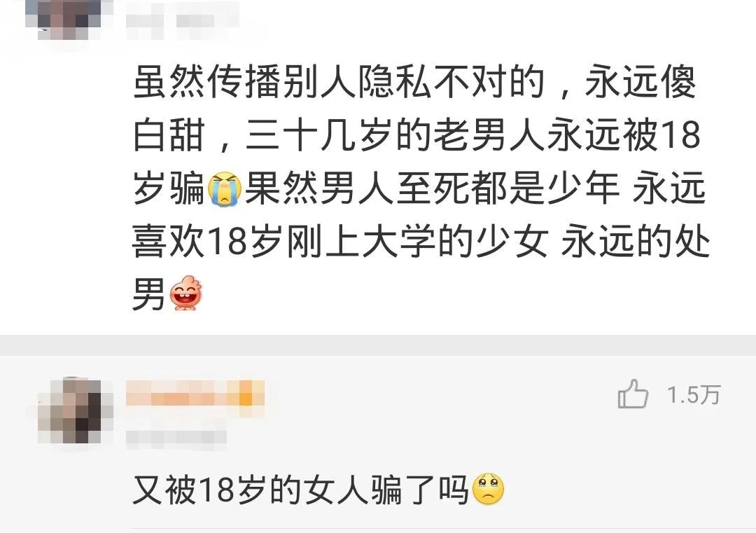 有多少男明星应该打包送进男德学院