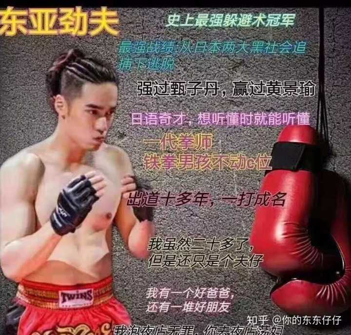 有多少男明星应该打包送进男德学院