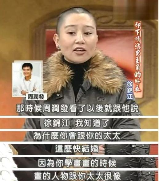 有多少男明星应该打包送进男德学院