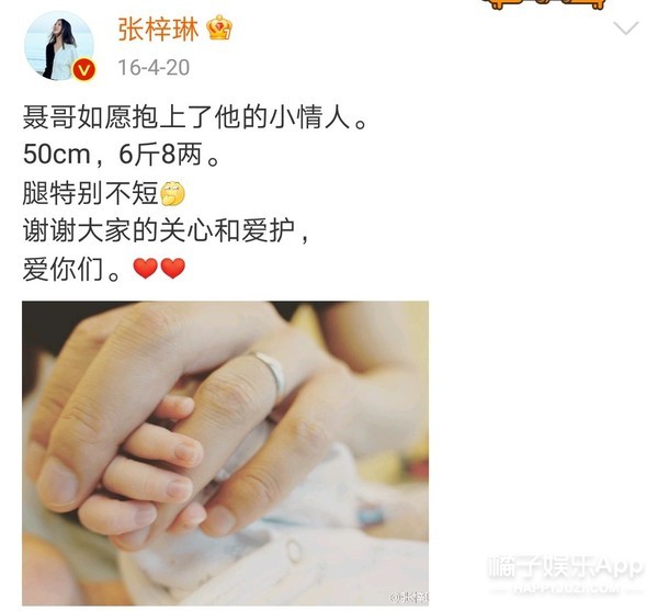 张梓琳老公(还记得世界小姐张梓琳吗？她又生了个女儿)