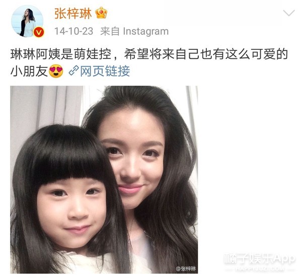 张梓琳老公(还记得世界小姐张梓琳吗？她又生了个女儿)