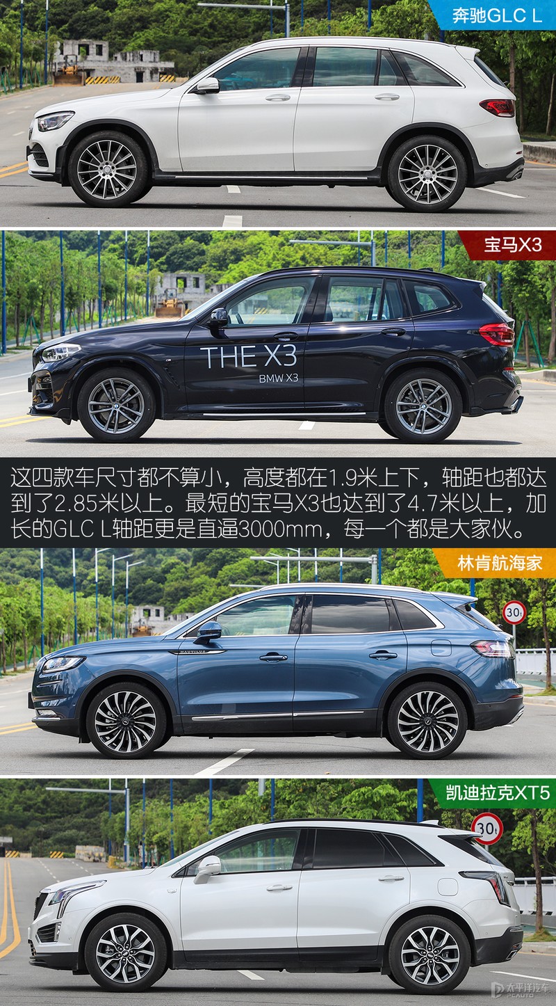 二线豪华品牌和一线品牌相比，原来差的就这么点儿？