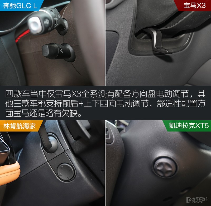 二线豪华品牌和一线品牌相比,原来差的就这么点儿?