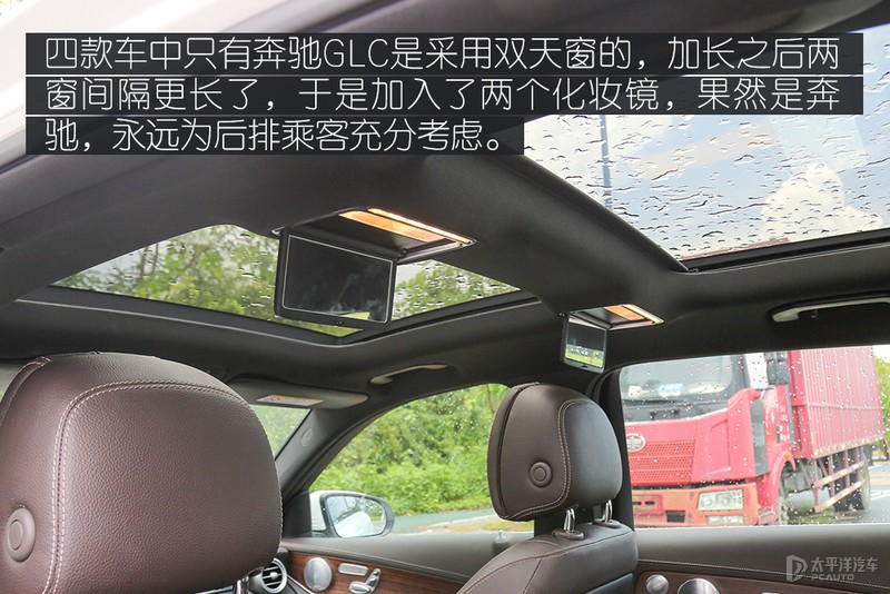 二线豪华品牌和一线品牌相比,原来差的就这么点儿?