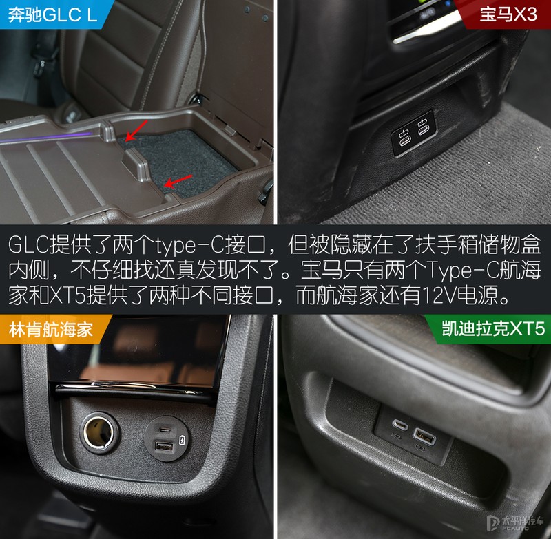 二线豪华品牌和一线品牌相比，原来差的就这么点儿？