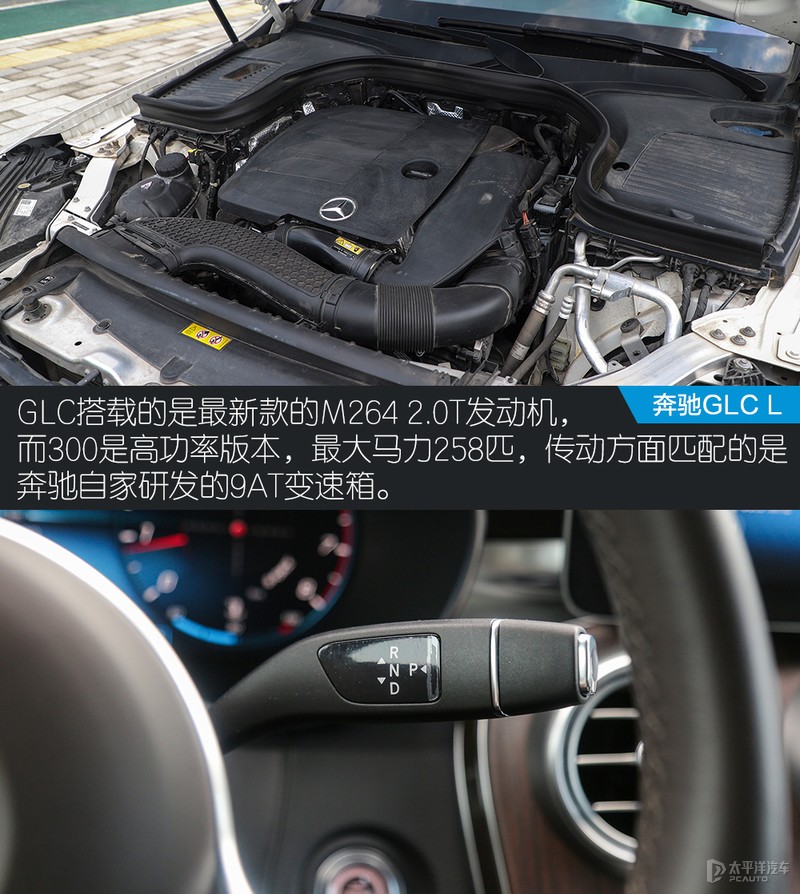 二线豪华品牌和一线品牌相比,原来差的就这么点儿?