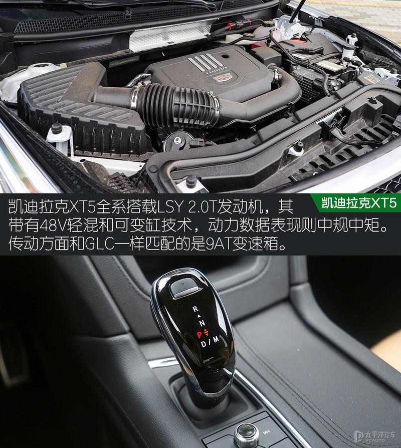 二线豪华品牌和一线品牌相比，原来差的就这么点儿？