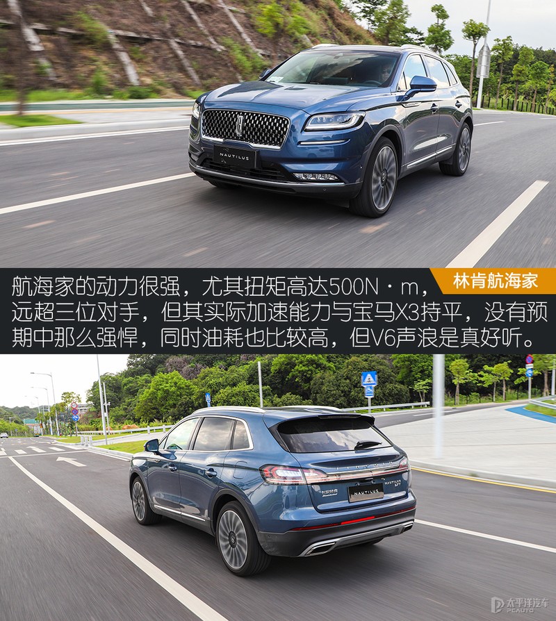 二线豪华品牌和一线品牌相比,原来差的就这么点儿?