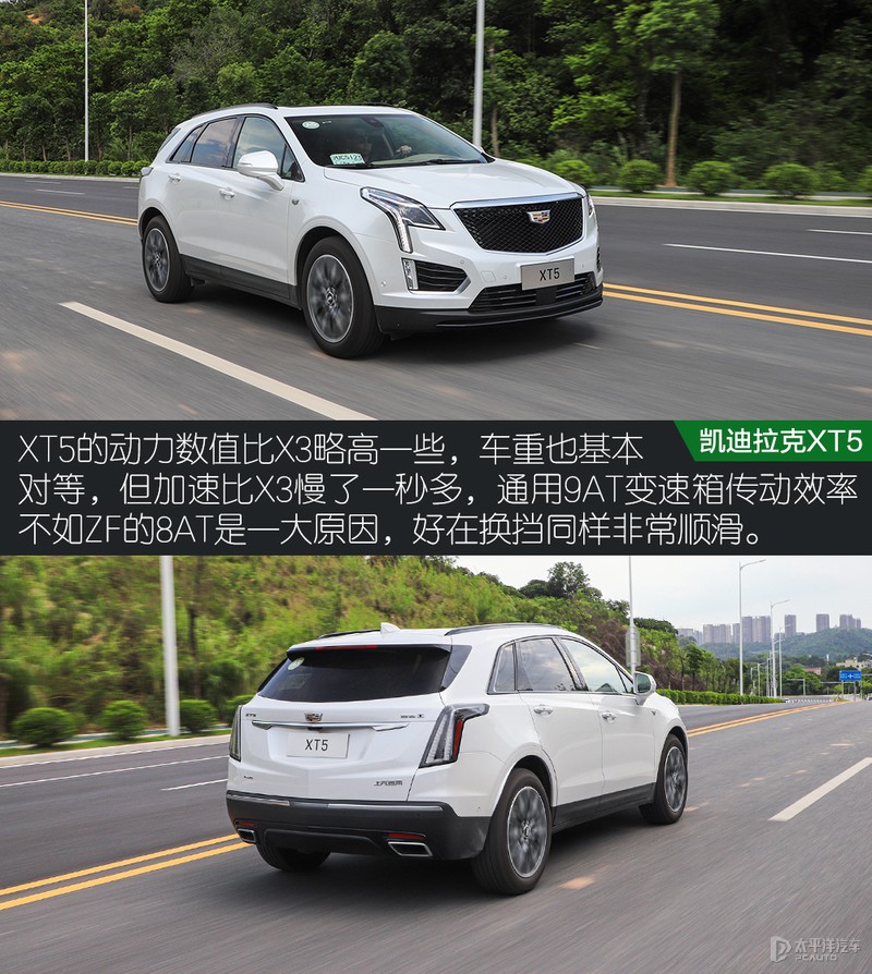 二线豪华品牌和一线品牌相比,原来差的就这么点儿?