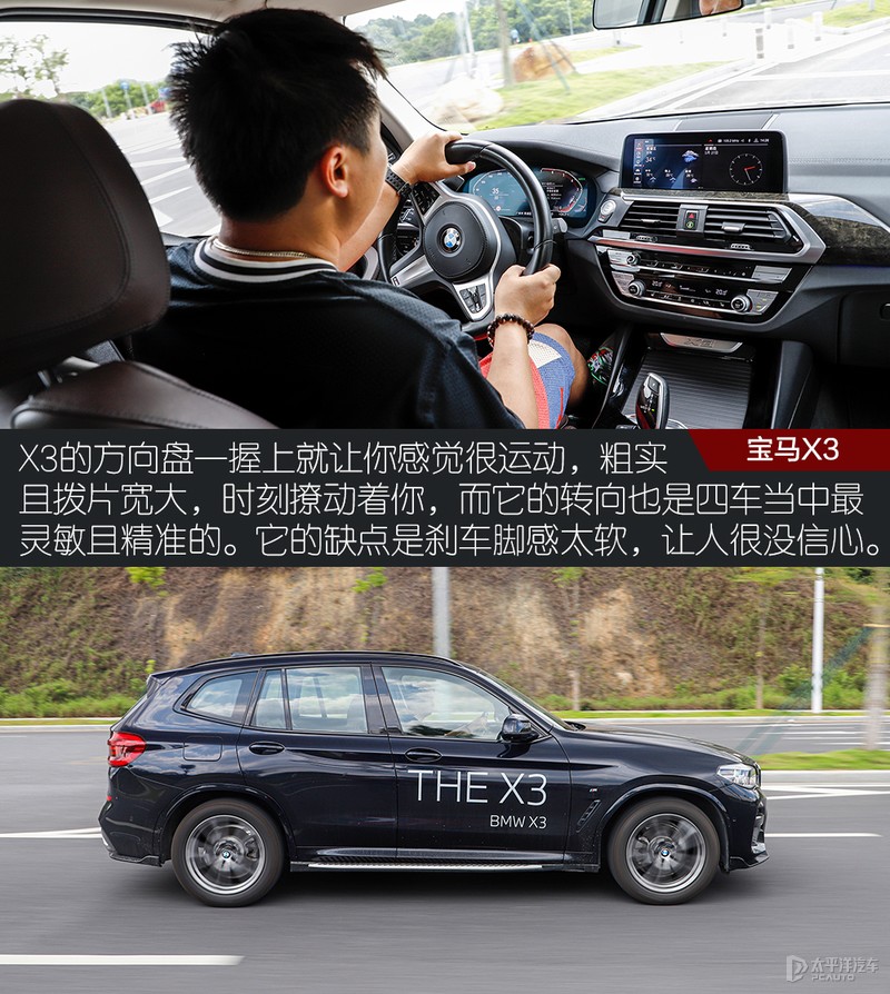 二线豪华品牌和一线品牌相比,原来差的就这么点儿?