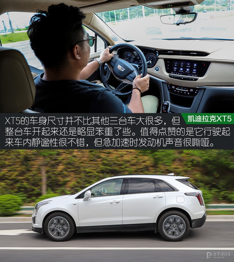二线豪华品牌和一线品牌相比，原来差的就这么点儿？