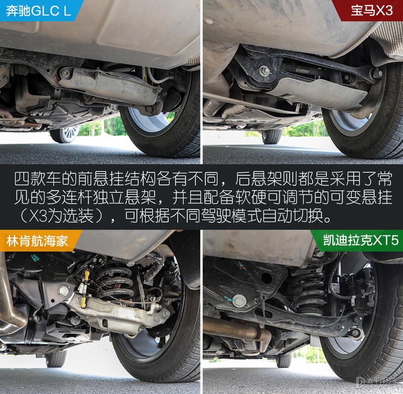 二线豪华品牌和一线品牌相比，原来差的就这么点儿？