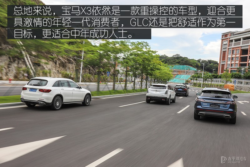二线豪华品牌和一线品牌相比,原来差的就这么点儿?