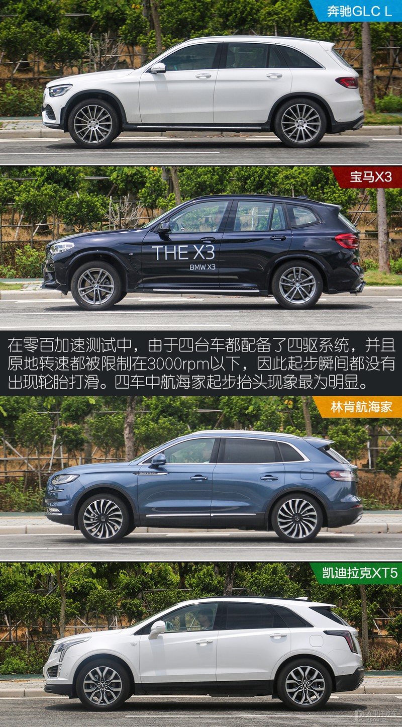 二线豪华品牌和一线品牌相比,原来差的就这么点儿?