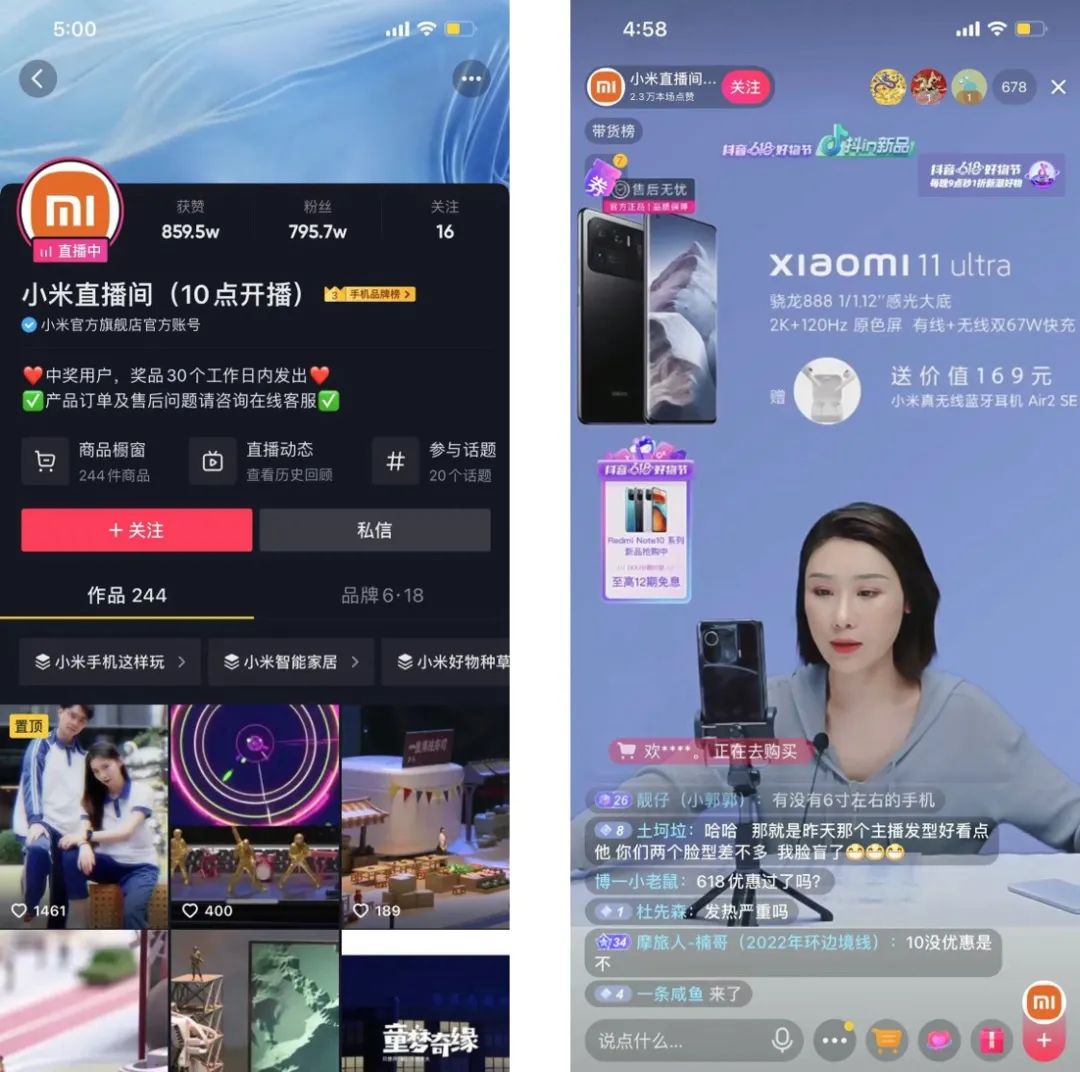 干货丨品牌自播矩阵号搭建的3种方向和使用建议