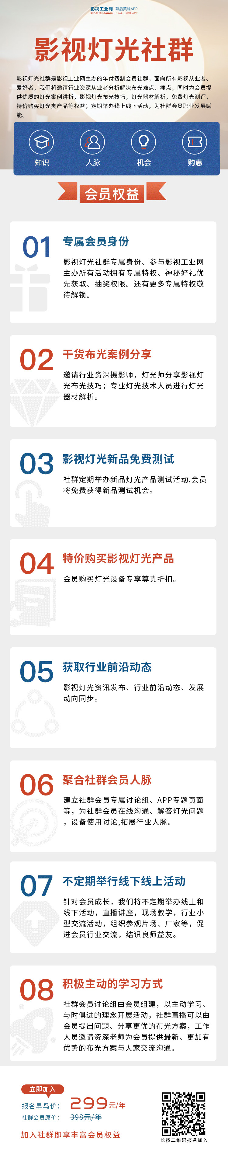 雄鹿\x20凯尔特人(一个极具怀旧童话色彩的故事怎么拍？布光技巧！常用灯具！—《布达佩斯大饭店》摄影笔记)