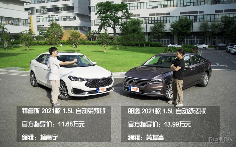 新一代福睿斯怼试朗逸 家轿标杆哪个强？