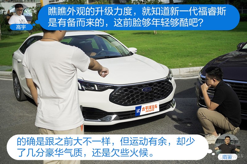 新一代福睿斯怼试朗逸 家轿标杆哪个强？