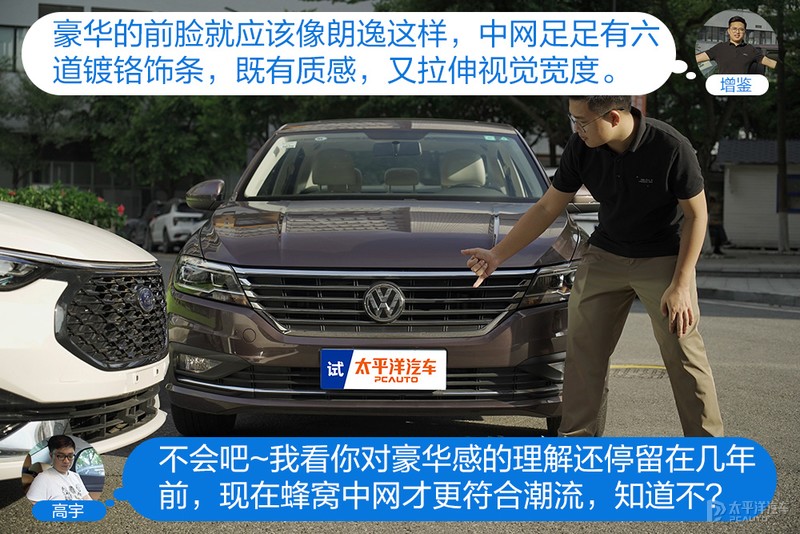 新一代福睿斯怼试朗逸 家轿标杆哪个强？
