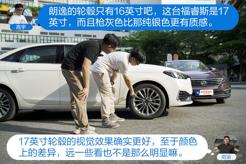 新一代福睿斯怼试朗逸 家轿标杆哪个强？