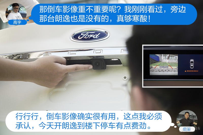 新一代福睿斯怼试朗逸 家轿标杆哪个强？