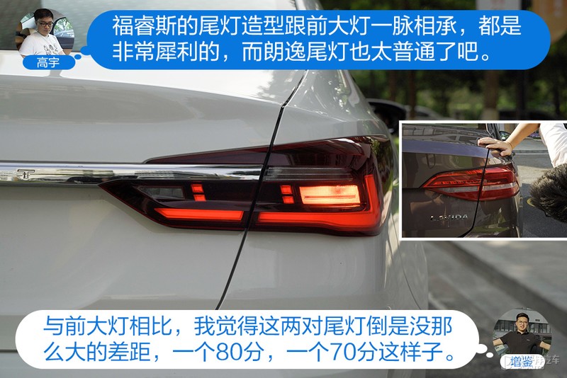 新一代福睿斯怼试朗逸 家轿标杆哪个强？