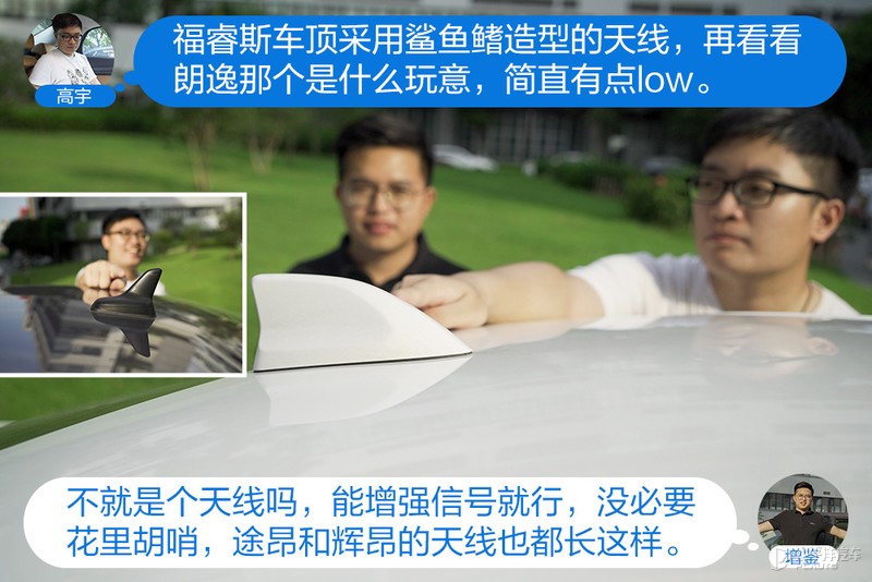 新一代福睿斯怼试朗逸 家轿标杆哪个强？