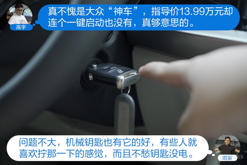 新一代福睿斯怼试朗逸 家轿标杆哪个强？