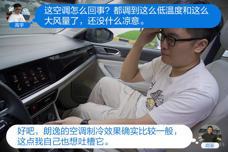 新一代福睿斯怼试朗逸 家轿标杆哪个强？