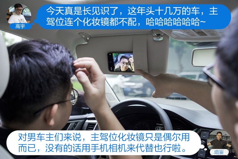 新一代福睿斯怼试朗逸 家轿标杆哪个强？