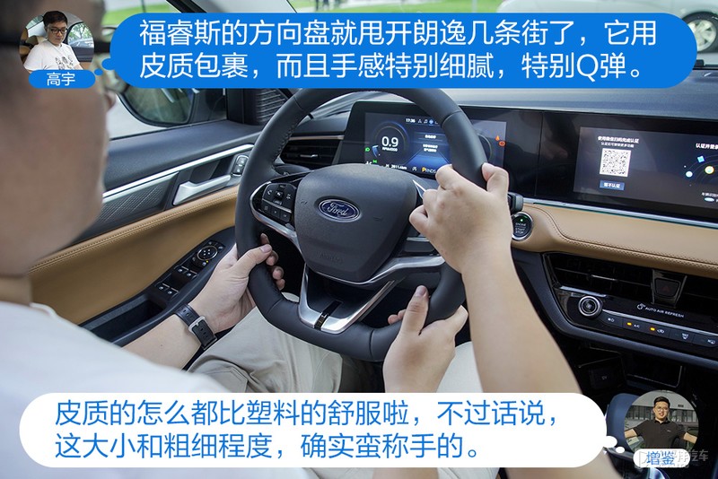 新一代福睿斯怼试朗逸 家轿标杆哪个强？