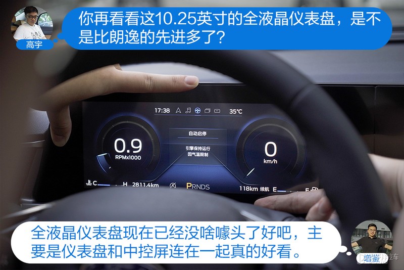 新一代福睿斯怼试朗逸 家轿标杆哪个强？