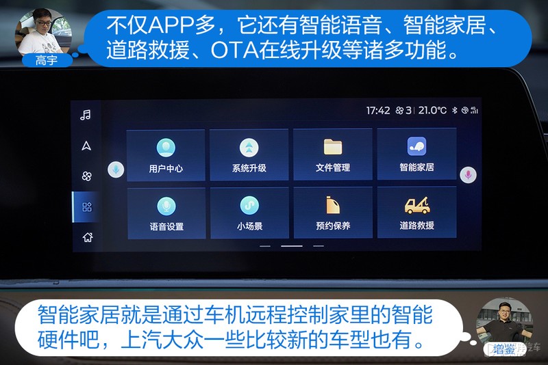 新一代福睿斯怼试朗逸 家轿标杆哪个强？