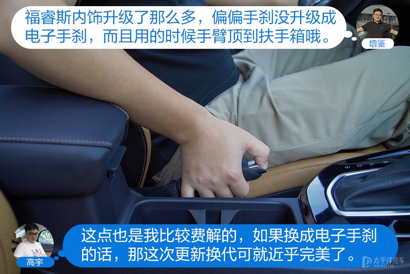 新一代福睿斯怼试朗逸 家轿标杆哪个强？