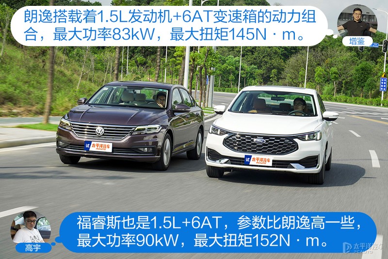 新一代福睿斯怼试朗逸 家轿标杆哪个强？