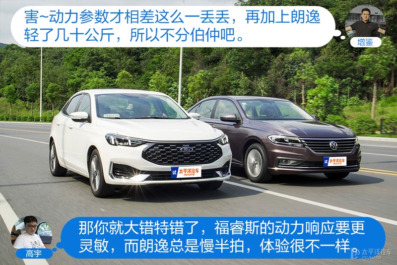 新一代福睿斯怼试朗逸 家轿标杆哪个强？
