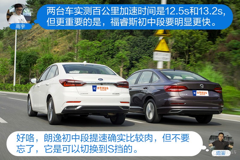 新一代福睿斯怼试朗逸 家轿标杆哪个强？