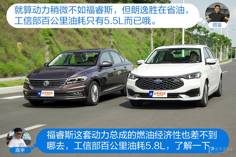 新一代福睿斯怼试朗逸 家轿标杆哪个强？