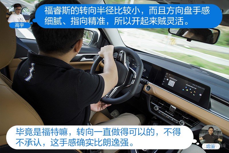 新一代福睿斯怼试朗逸 家轿标杆哪个强？