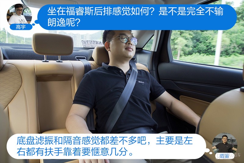 新一代福睿斯怼试朗逸 家轿标杆哪个强？