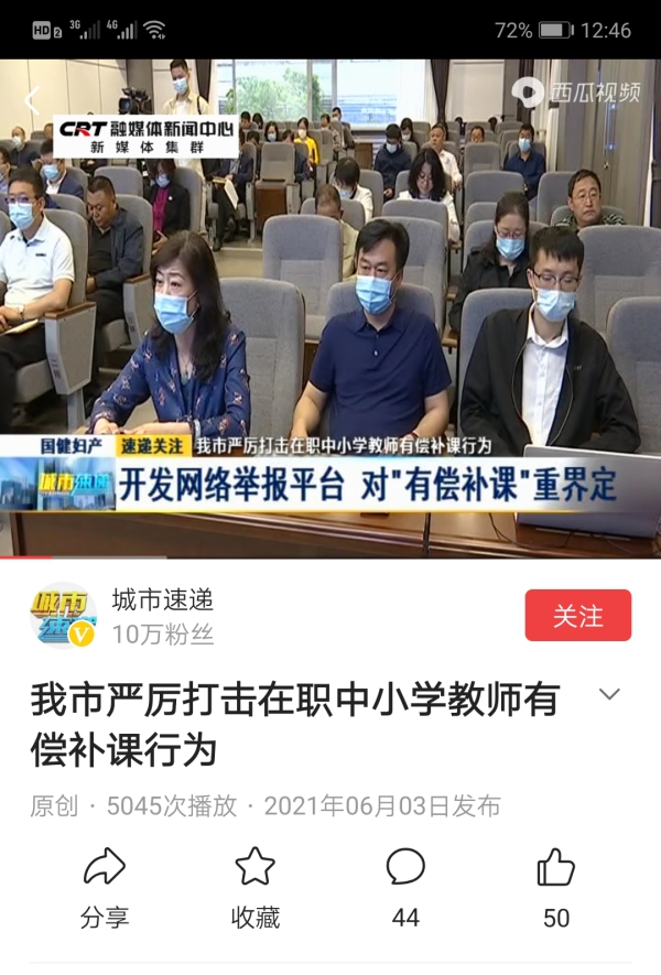 长春市车辆违章查询,长春市车辆违章查询官网