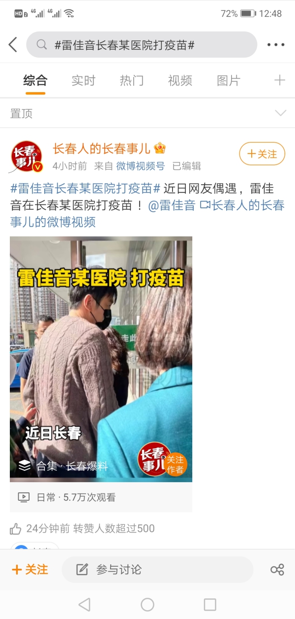 长春市车辆违章查询,长春市车辆违章查询官网