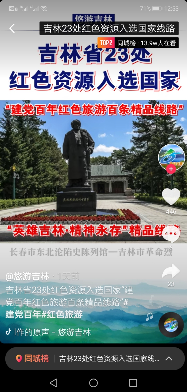 长春市车辆违章查询,长春市车辆违章查询官网