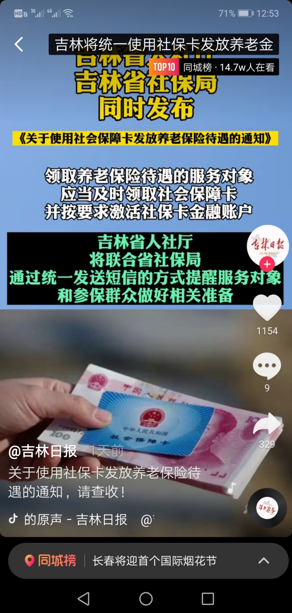 长春市车辆违章查询,长春市车辆违章查询官网