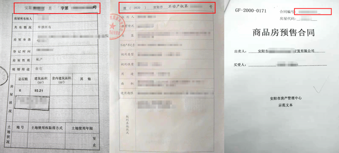 「权威发布」2021年市区小升初招生政策发布